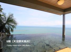 Fufurotenburonoyado Ginsyou，位于指宿市的日式旅馆