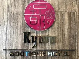 京都精品酒店
