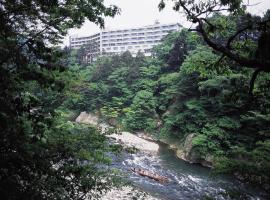 鬼怒川皇家酒店，位于日光的酒店