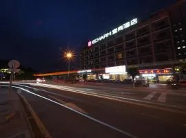 宜尚酒店广州番禺长隆板桥地铁站店
