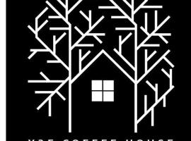 The y2F coffee house，位于呵叻的酒店