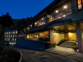 拉库玉旅馆，位于富士河口湖的温泉住宿