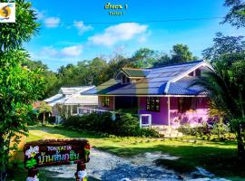 Ton Tawan Resort，位于库德岛的豪华帐篷营地