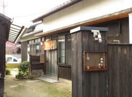 Guest house Roji to Akari，位于直岛町直岛町客运码头附近的酒店