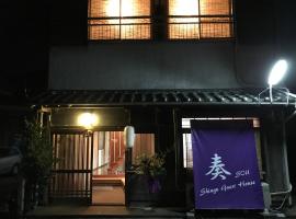Shingu Guest House 奏，位于新宫市的酒店