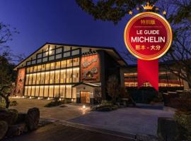 乌梅奥下塔温泉旅馆，位于日田市的日式旅馆