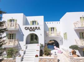 卡马拉酒店，位于阿吉奥斯普罗科皮奥斯Naxos Island National Airport - JNX附近的酒店