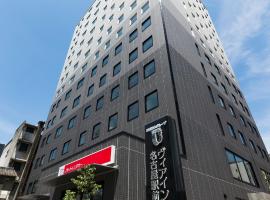 名古屋站椿町经济型酒店，位于名古屋Nakamura Ward的酒店