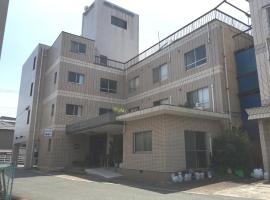 Aoi Business Hotel，位于福山的酒店