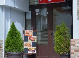 Hotel Rade 1，位于Vratsa的酒店