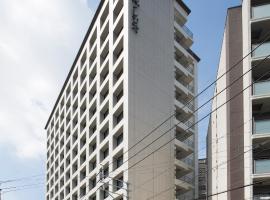 静鉄博多站前酒店