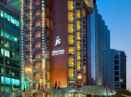 J5酒店 - 赛义德港，位于迪拜阿布哈尔地铁站附近的酒店