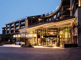 Amonti Wellnessresort，位于卡迪皮特拉的酒店