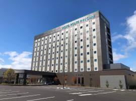 Hotel Route-Inn Grand Muroran，位于室兰室兰市入江运动公园附近的酒店