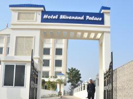 Hotel Shivanand Palace，位于Juliāsar的酒店