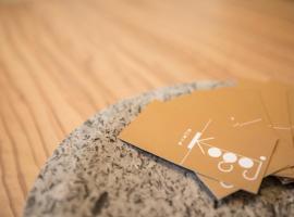 Prenočišča Kogoj，位于Renče的酒店