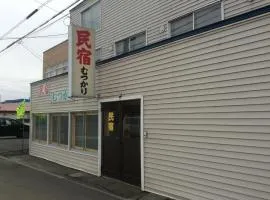 陆奥民宿旅馆