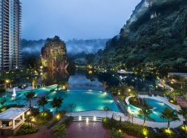 The Haven All Suite Resort, Ipoh，位于怡保的度假村