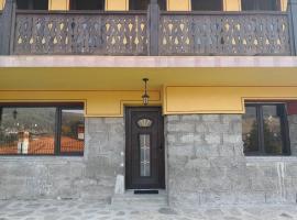 Yurukovata kashta，位于科普里夫什迪察的度假短租房