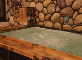 Hotel Silk no Mori (Adult Only)，位于鸟栖市的酒店