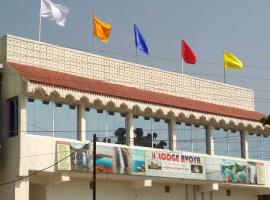 Lodge Avoya，位于普鲁利耶的酒店