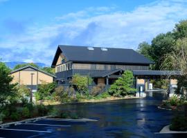 Hotel Shiki no Yakata Nasu，位于那须町的酒店