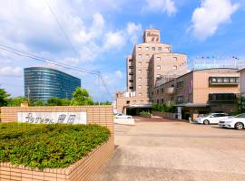 丰田假日酒店，位于丰田市的酒店