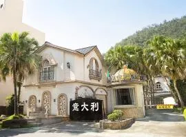 意大利商務溫泉汽車旅館