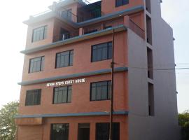 Seven Steps Guest House，位于拉明德的酒店