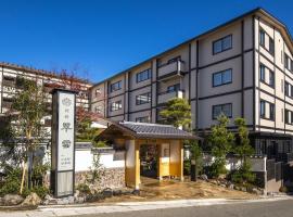 Suiun，位于箱根的酒店