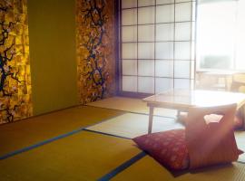 NOZARU ONSEN HOSTEL，位于山之内町的酒店