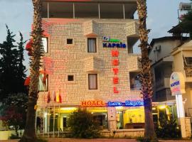 拉拉卡普里斯酒店