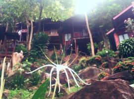 皮皮岛绿山度假村，位于皮皮岛的宠物友好酒店