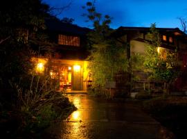 Kogane Sanso，位于中津的酒店