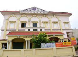 Hotel Chembiyan，位于Pudukkottai的酒店