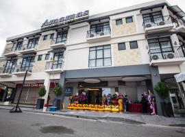 Amamas Boutique Hotel Kuching，位于古晋机场 - KCH附近的酒店