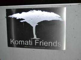 Komati Friends，位于科玛蒂普特的度假短租房