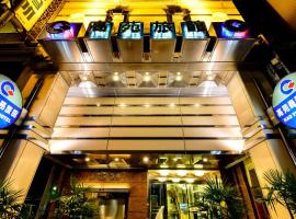 高苑商務旅館（中正店），位于台中市北区的酒店