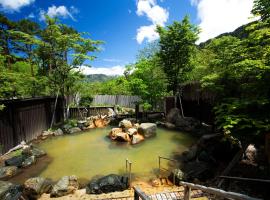 Miyama Ouan Kyoritsu Resort，位于高山平汤大瀑布附近的酒店