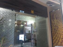 Hotel Royale，位于加尔各答的酒店