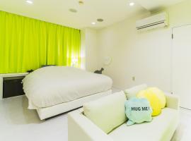 Hotel Aqua Color (Adult only)，位于福岛的酒店