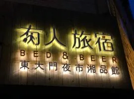 湘品旅店Xiang Pin Hotel-東大門夜市-無電梯無電視 -花蓮縣旅館065號