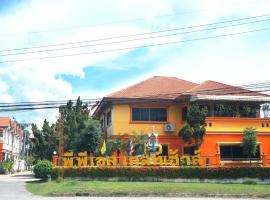 PPS Guesthouse，位于华富里的酒店