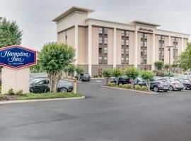 Hampton Inn Nashville-Bellevue，位于Seventeen Seventysix Estates的酒店