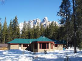 HI Castle Mountain - Hostel，位于卡斯特尔朱克逊的青旅