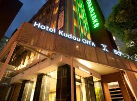Hotel Kudou Oita，位于大分的温泉住宿