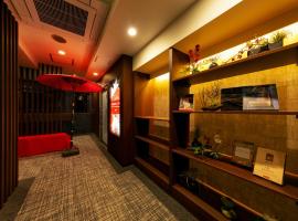 HOTEL Eldia Japanese Modern (Adult Only)，位于Gyōda的带停车场的酒店