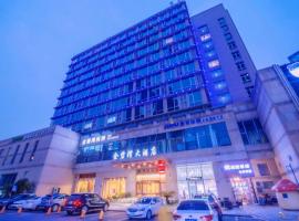 金碧湾大酒店，位于杭州的酒店