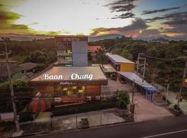 Baan Chang Hotel & Coffee House，位于来兴府的酒店