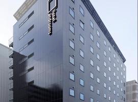 新大阪酒店，位于大阪的酒店